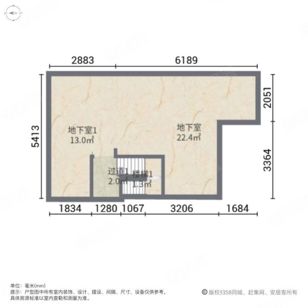 海上湾鹭居(别墅)4室2厅3卫179.54㎡南北645万