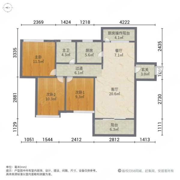 博海城二期3室2厅1卫94.07㎡南115万