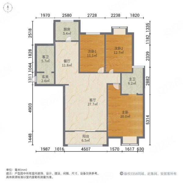 御景城3室2厅2卫144㎡南北95万