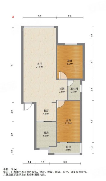 阳光花园2室2厅1卫87.32㎡南北72万