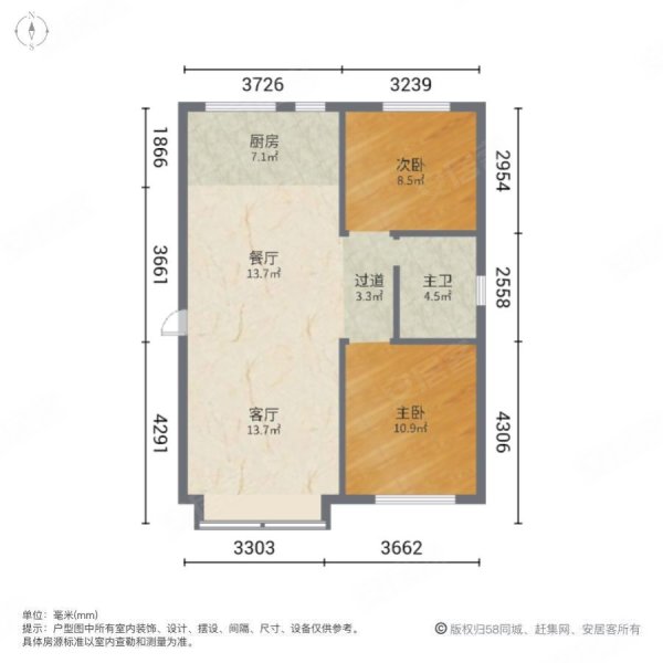 中央华府2室2厅1卫91㎡南北58.8万