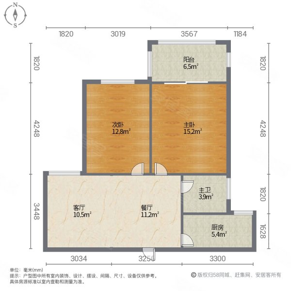 华韵帝景湾小区2室2厅1卫74㎡南北52.8万