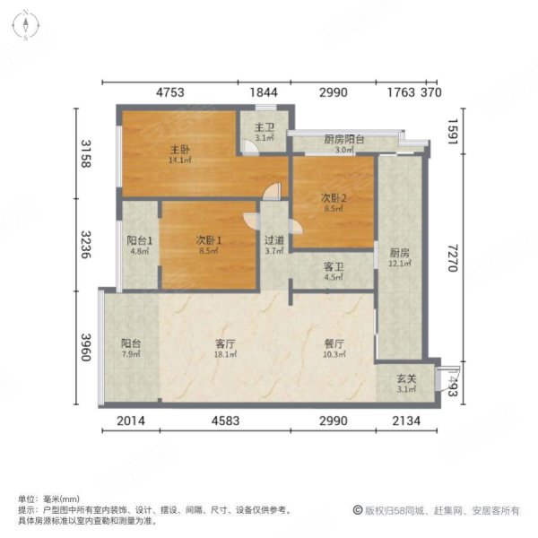 公园金城3室2厅2卫110㎡南北75.8万