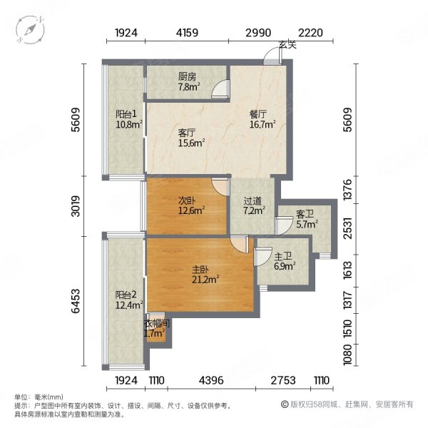 昌达山水天域3室2厅2卫150.72㎡南北500万