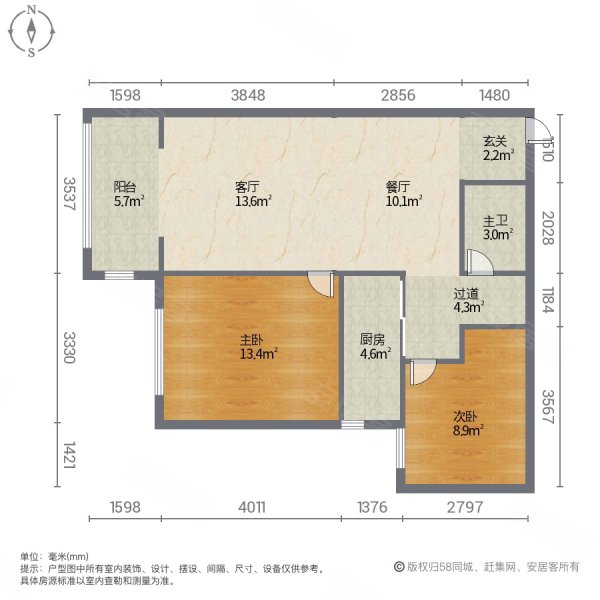 万科魅力之城(二期)2室2厅1卫72.87㎡西66万