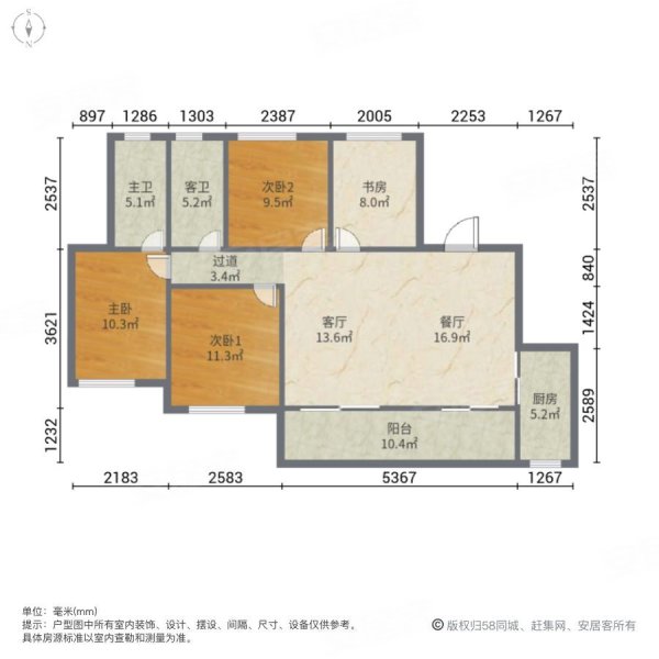 首创禧瑞山河二手房,172万,4室2厅,2卫,129平米-重庆安居客