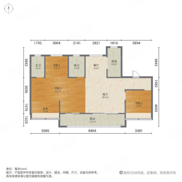 世茂建杭国风澜园4室2厅2卫135㎡南北268万