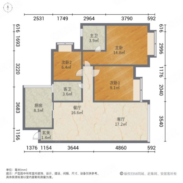 恒大滨江左岸(二期)3室2厅2卫110.51㎡南北130万