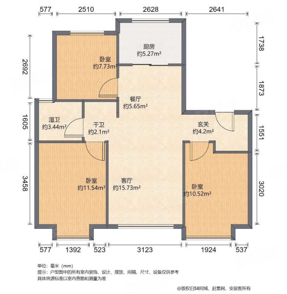 美的云筑云澜苑3室2厅1卫89.26㎡南北229万