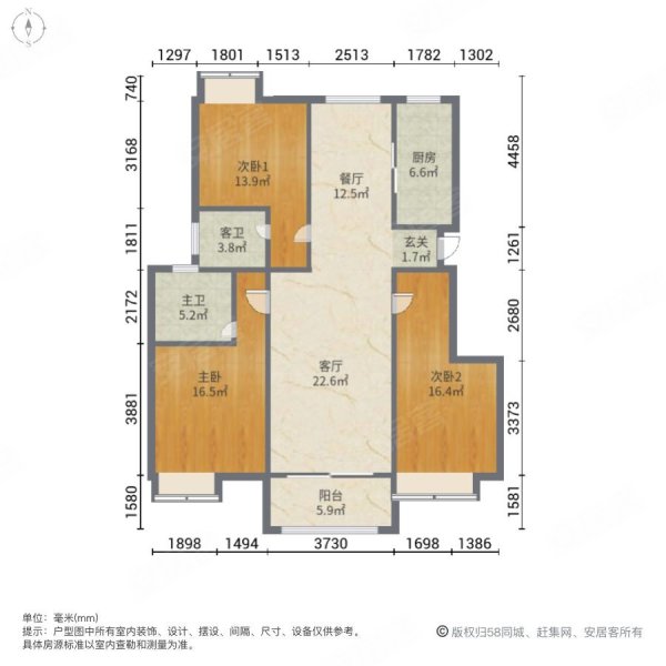 卧龙大观3室2厅2卫139.07㎡南北185万