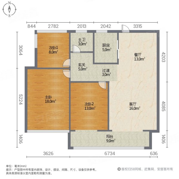 融翔江山印3室2厅1卫117㎡南北72.5万