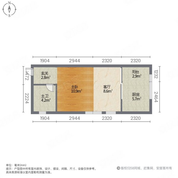 爱家会展国际公寓1室1厅1卫39.65㎡南北40.4万