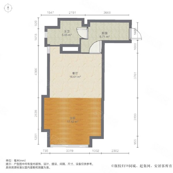 太湖悦溪1室1厅1卫60㎡南32万