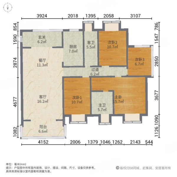 版纳上品4室2厅2卫125㎡南北73万