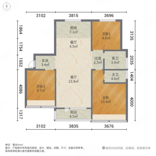 中海世家3室2厅2卫120㎡南北99万