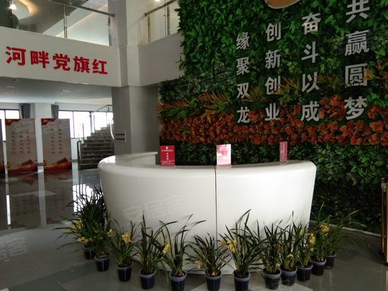 服务中心众创空间 