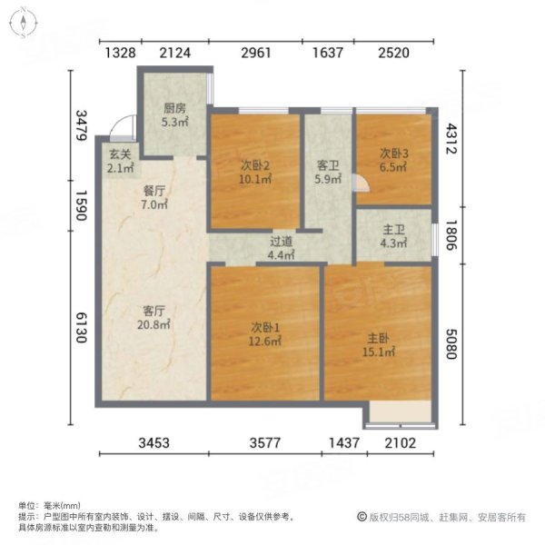 中景尚海城3室2厅2卫140㎡南北149.8万