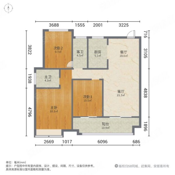 民和民居3室2厅2卫119㎡南北59.8万