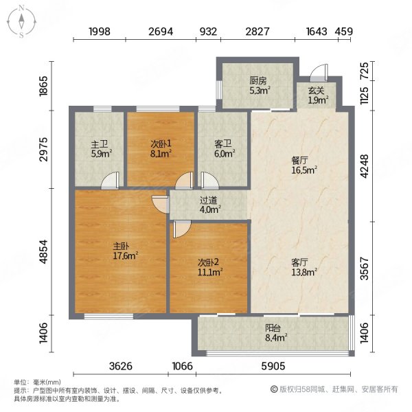 武汉房产网>武汉二手房>洪山二手房>光谷东二手房>龙湖光谷城a区>600
