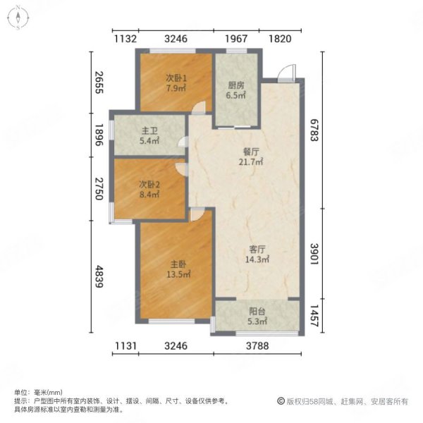 中海城尚城 精装修 三室一卫 采光嘎嘎好 配套齐全 交通便利