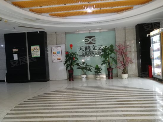 天鹤文云商务大厦 