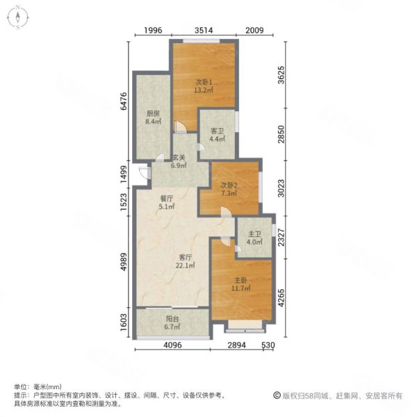 恒大翡翠华庭3室2厅2卫130㎡南北105万