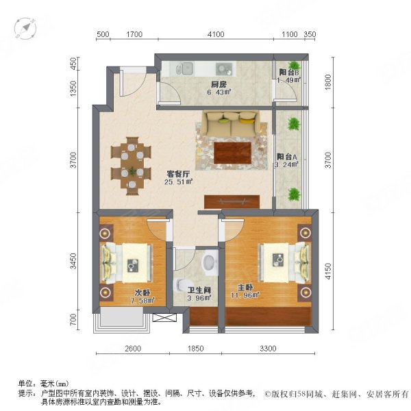 罗宾森广场尚城华府2室2厅1卫95㎡南北125万