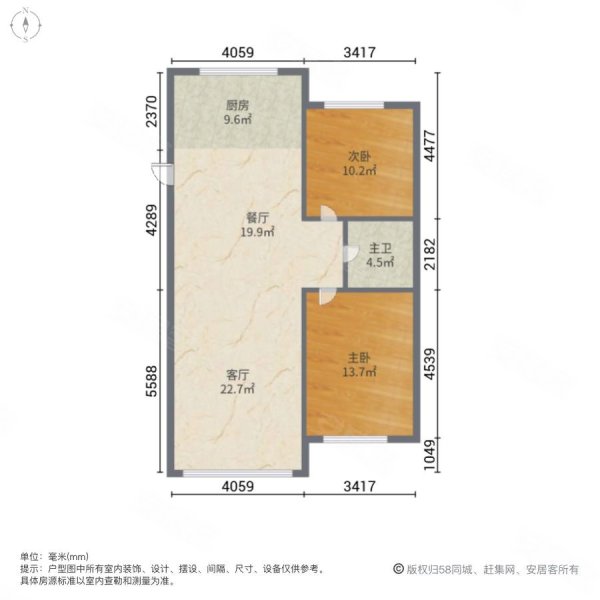 居然雅苑2室2厅1卫87㎡南北34万