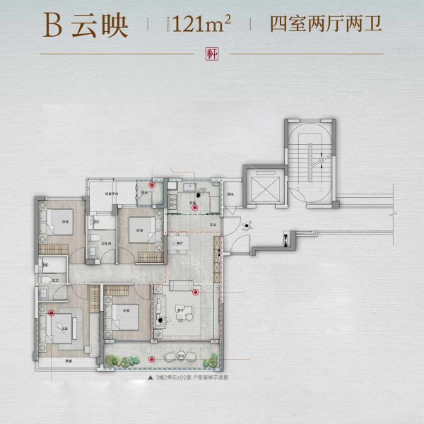 建发云栖上宸4室2厅121㎡342万二手房图片