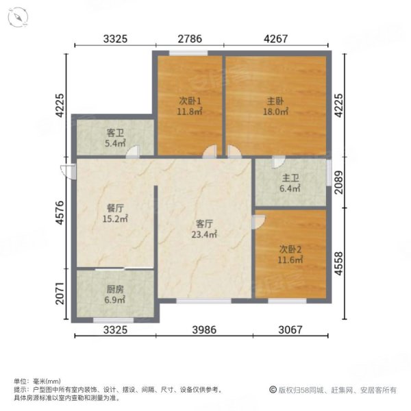 雅园新村3室2厅2卫158㎡南北125万