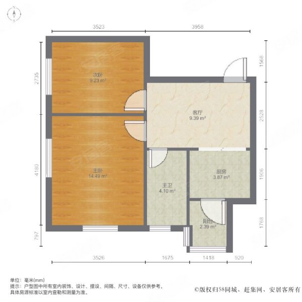 尚熙雅轩2室1厅1卫70㎡南70.8万