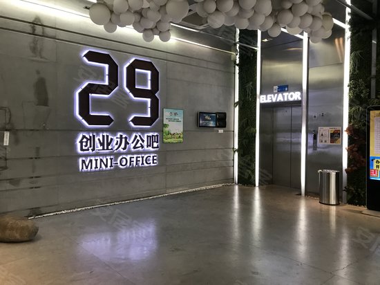 佛山创意产业园 