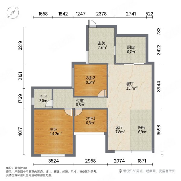 忠州碧桂园翠云峰3室2厅1卫91㎡南北38.8万