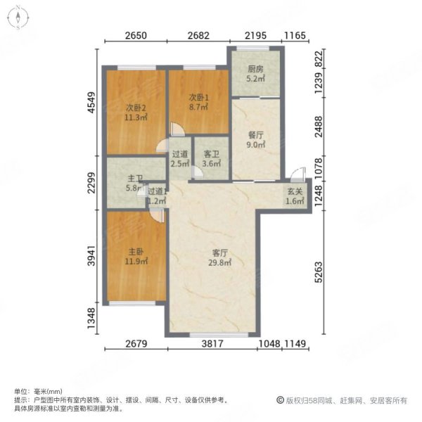 星海人家3室2厅1卫114.45㎡南北270万