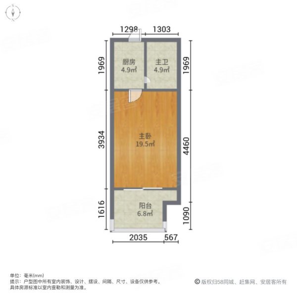 富力泉天下1室0厅1卫45.72㎡南38万