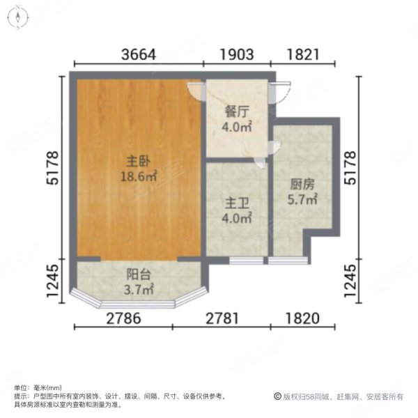 西凌新邨1室1厅1卫44.23㎡南北400万