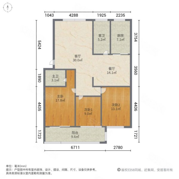 新时代乐园3室2厅2卫127㎡南北69.8万