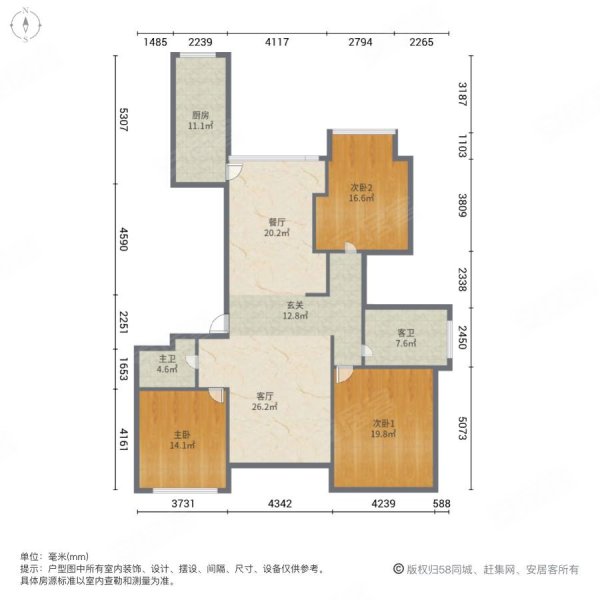 刚泰一品花园3室2厅2卫189.94㎡南北378万