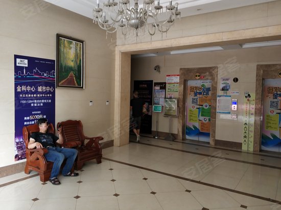 金科观天下(商住楼) 