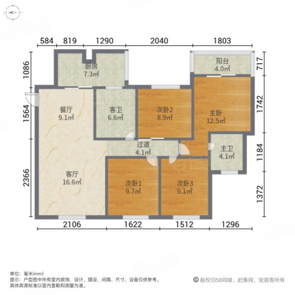 恒力博纳广场4室1厅2卫108.54㎡南255万