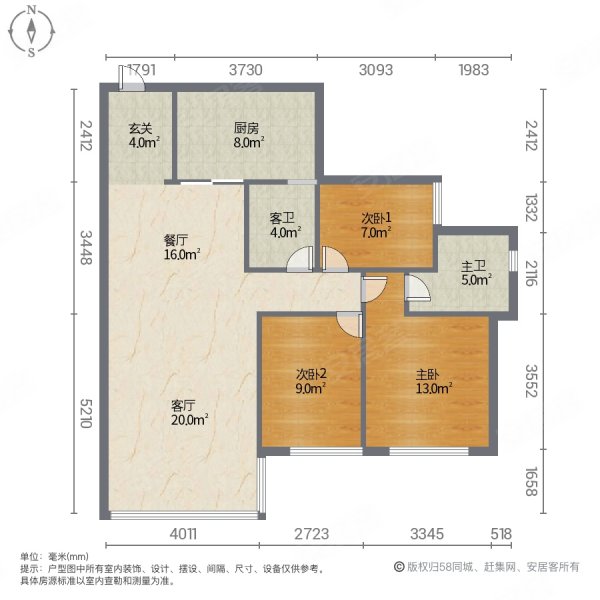 云星钱隆誉园3室2厅2卫99㎡南北62.8万