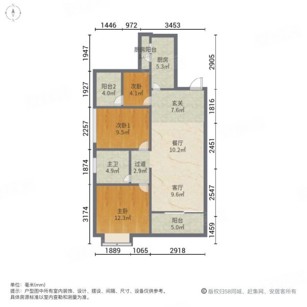 国华新都3室2厅1卫88.81㎡南145万