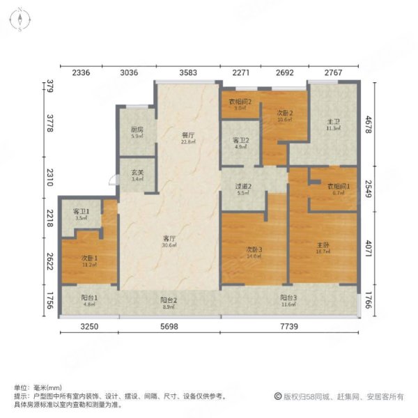 奥正诚园(北区)4室2厅3卫260㎡南北480万