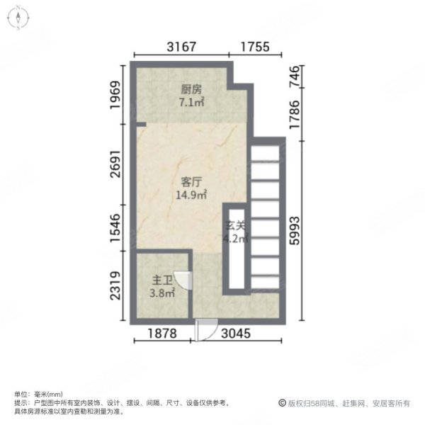 绿地峰汇商务广场3室1厅2卫35㎡南50万