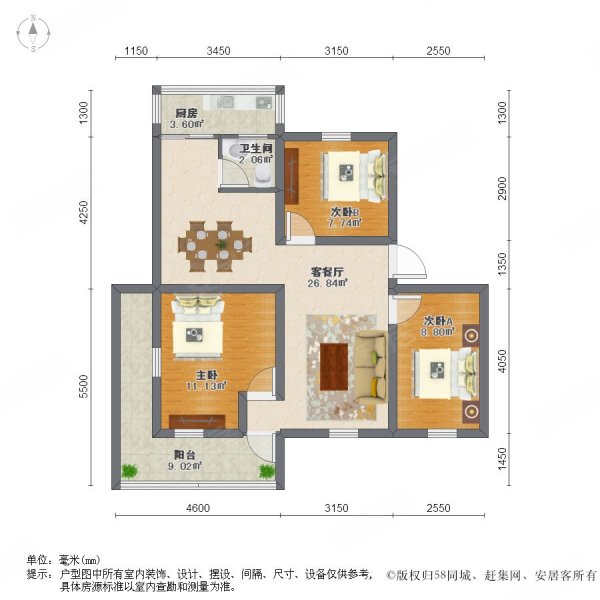 园岭新村3室2厅1卫85.52㎡南北575万