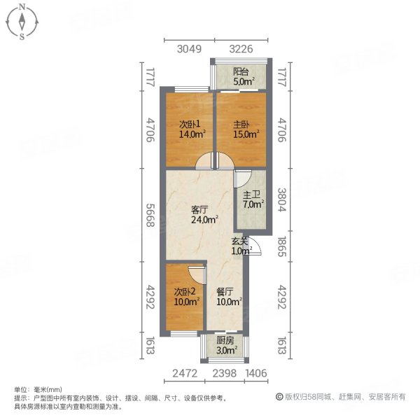 戍强公寓3室2厅1卫103.19㎡南北80万