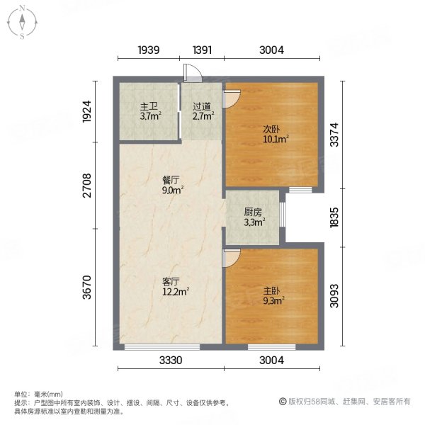 中央郡一期2室2厅1卫72.97㎡南北62万