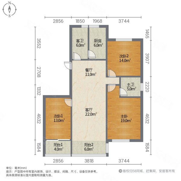 中海学苑3室2厅2卫140㎡南北93万