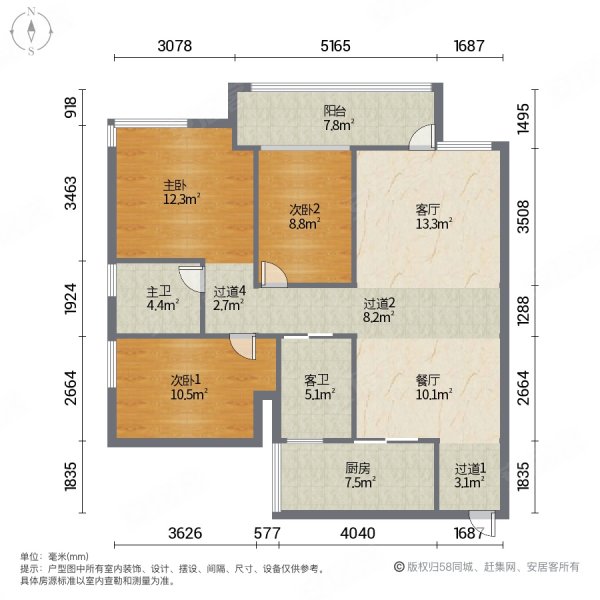 汇龙湾小区 满二 装修好 南向采光好 医疗配套成熟 双卫