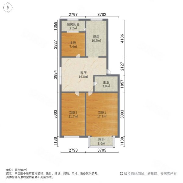 名都小区3室1厅1卫92㎡南北42万